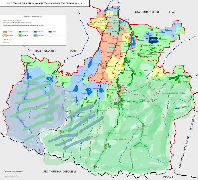 этническая карта карачаево-черкессии