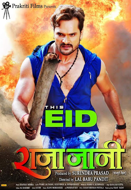 Khesari Lal Yadav Film Raja Jani Film Poster