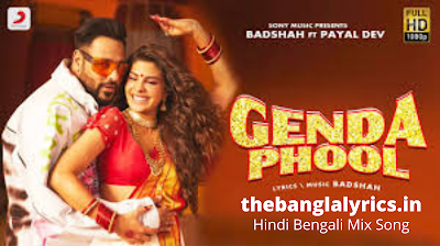 Genda Phool Lyrics Bengali|Badshah New Song|the bangla lyrics