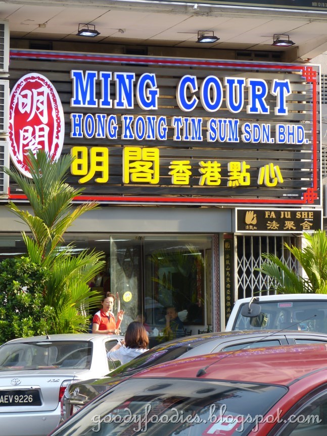 GoodyFoodies: Dim sum @ Ming Court + Egg Tarts King, Ipoh