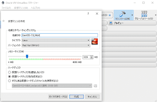 VirtualBox