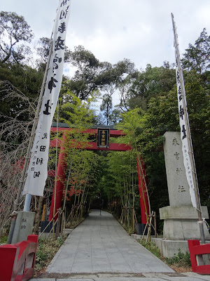 パワースポット 熱海温泉