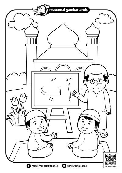 Mewarnai Gambar Anak: Mewarnai Gambar Mengaji Di Masjid