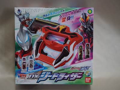 [コンプリート！] ウルトラマン ジード おもちゃ 707444