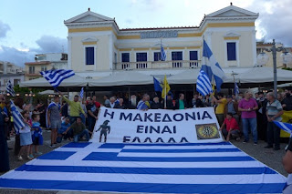 Δυναμική η διαδήλωση για τη Μακεδονία στη Σπάρτη! (ΦΩΤΟ-VIDEO)