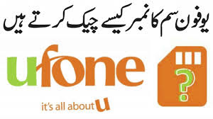How to Check your Ufone SIM Number without Balance?