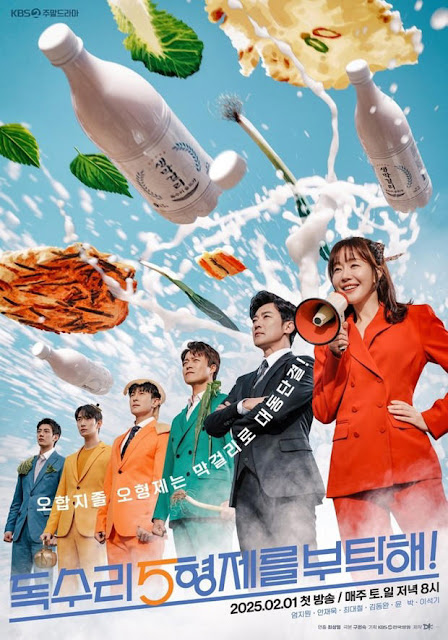 Rekomendasi Drama Korea On Going dengan Rating Tertinggi Mei 2025, Wajib Masuk Watchlist!