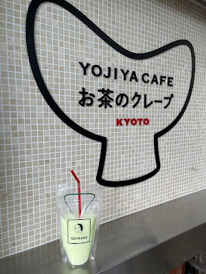 Yojiya Café Sagano Arashiyama よーじやカフェ 嵯峨野嵐山店 [Kyoto, JAPAN] - Amazing Popular cafe tea salon matcha beverages Arashiyama in plastic drink pouches