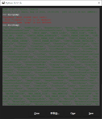 GIMP 2.99.12 Python Console - Official