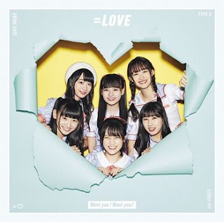 =Love 4th single - Want you! Want you!