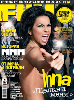 elena alexandra apostoleanu inna sexy facebook hot fhm romania topless nude