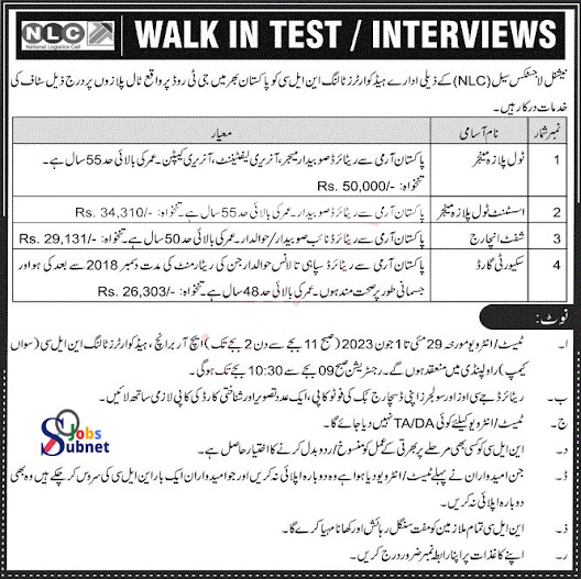 NLC National Logistics Cell Rawalpindi Latest Jobs Updates 2023