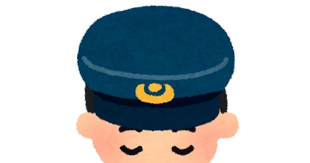 お辞儀をしている駅員のイラスト かわいいフリー素材集 いらすとや