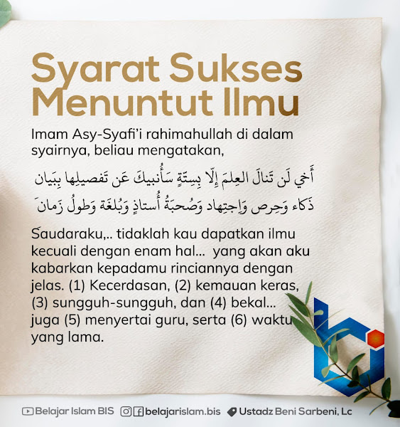 Muqaddimah – Syarat Sukses Menuntut Ilmu - Belajar Islam BIS