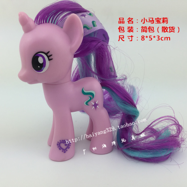 Starlight Glimmer Brushable Appears on Taobao | MLP Merch