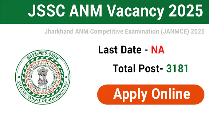 JSSC Jharkhand ANM Vacancy 2025 – JANMCE Online Form की पूरी जानकारी