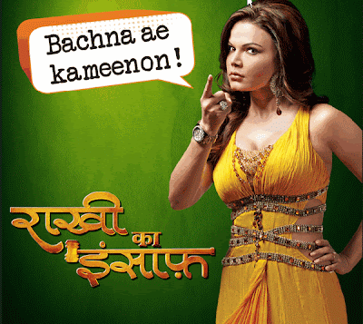 Rakhi Sawant in Rakhi Ka Insaaf