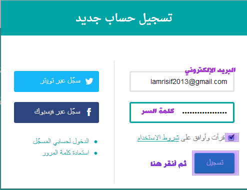 شرح التسجيل في أسناد وإحترافه,شرح أسناد,إحترف أسناد,asned,الربح منأسناد,شبكة التسويق بالعملوة في اسناد, اربح من اسناد’تعلم الربح من اسناد