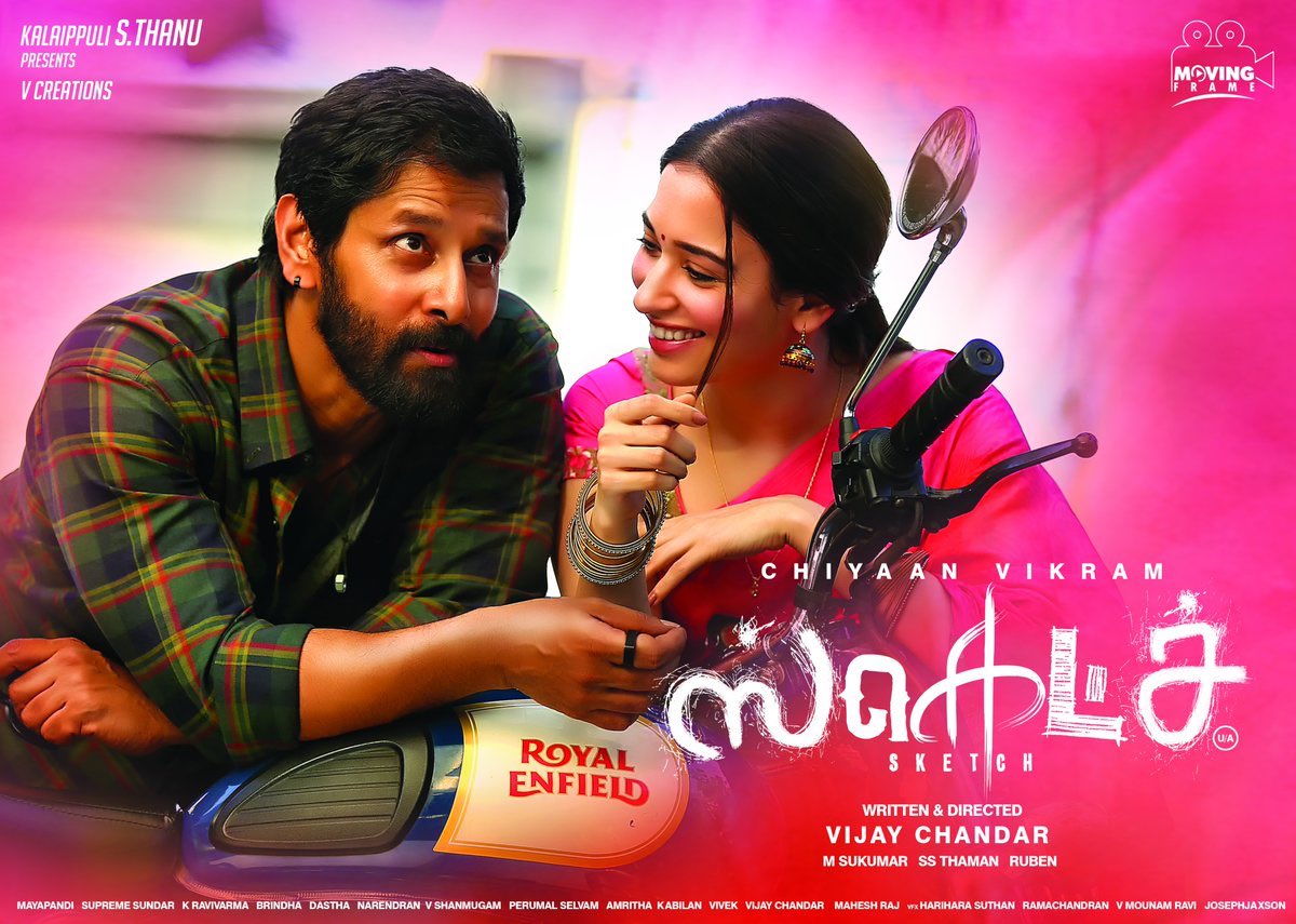 Lmks Movie Reviews Sketch Movie Review