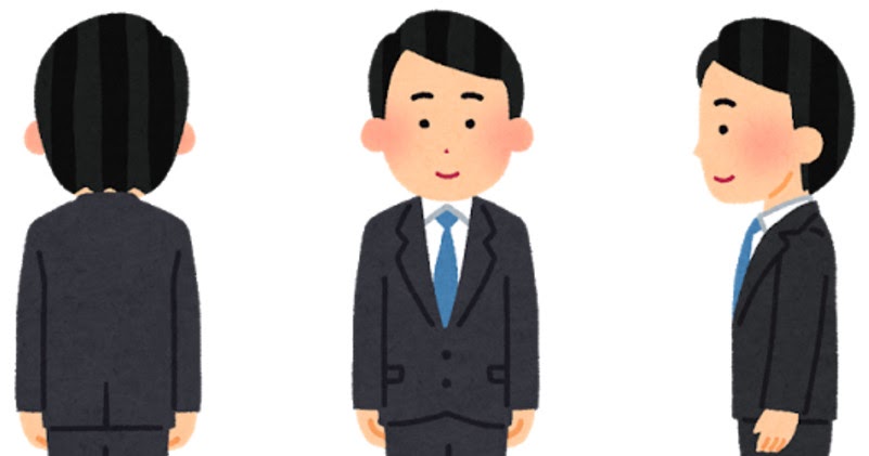 いろいろな角度から見た男性会社員のイラスト かわいいフリー素材集 いらすとや