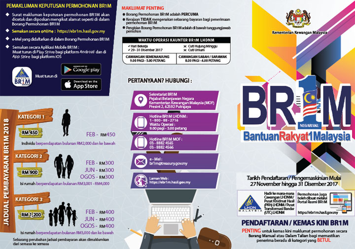 Tarikh Daftar dan Kemaskini Permohonan BR1M 2018