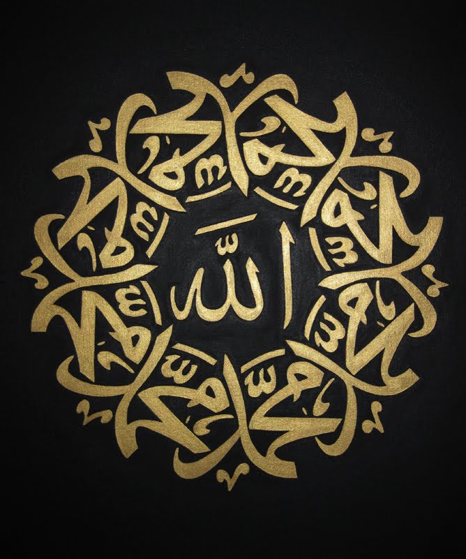 Allah Muhammad