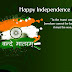 Independence Day 2017 WhatsApp DP for Boys and Girls | Facebook Covers