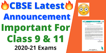 Cbse big announcement for class 9 & 11, class 9 & 11 final exams news