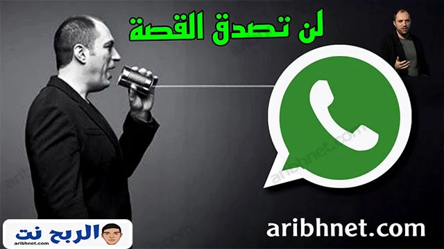 جان كوم مخترع تطبيق WhatsApp