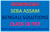DOWNLOAD SEBA ASSAM BENGALI SOLUTIONS CLASS 10 PDF