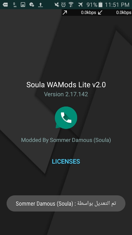 Soula Whatsapp v2.0 Lite version Apk Download