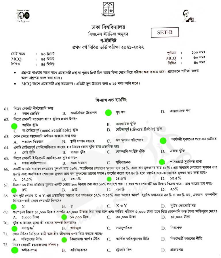 DU C Unit MCQ Question Solved 2022 two learning 30minuteeducation