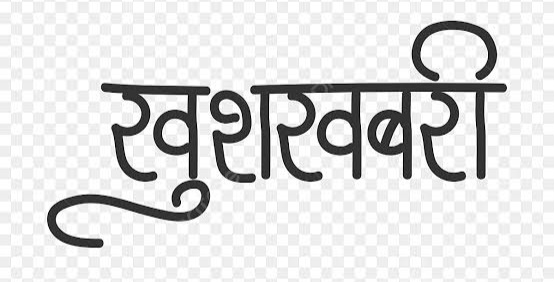 सूबे के सरकारी कर्मचारियों को दिवाली का तोहफा, 14 लाख से ज्यादा कर्मचारियों को बोनस और चार फीसदी महंगाई भत्ता बढ़ा