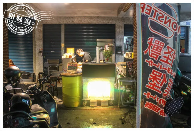 高雄怪獸漢堡Monster Burger