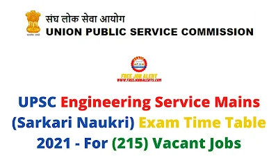 Sarkari Exam: UPSC Engineering Service Mains (Sarkari Naukri) Exam Time Table 2021 - For (215) Vacant Jobs