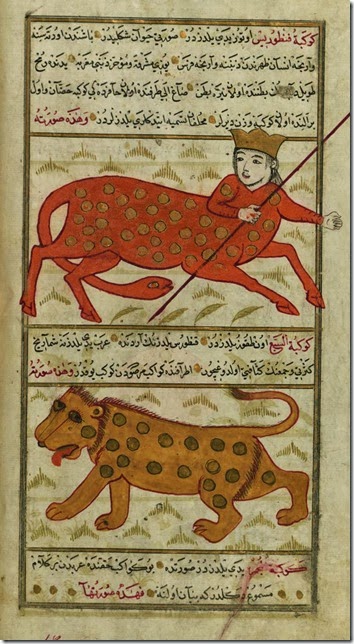 Muhammad_ibn_Muhammad_Shakir_Ruzmah-'i_Nathani_-_Centaurus_and_Lupus_-_Walters_W65927B_-_Full_Page