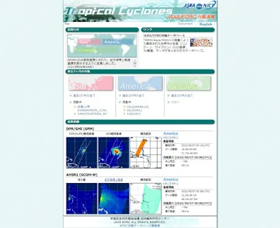 JAXA/EORC台風速報