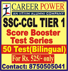 SSC CGL Test Series