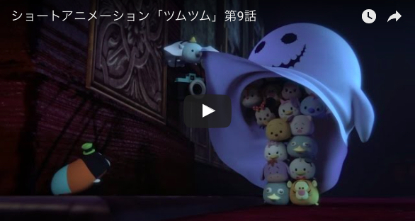 ディズニーツムツムアニメ 第９話 ディズニーグッズカタログ
