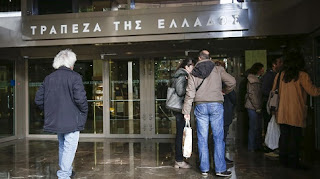 Διατραπεζική αργία Παρασκευή και Δευτέρα: Τι ισχύει