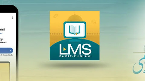 Learning Management System (LMS) App