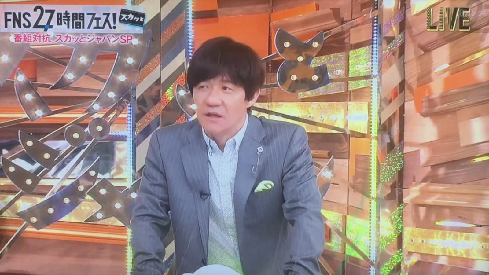 酒屋の息子の日常 フジテレビ 胸キュンスカッとの生放送に3万6251スカッと スカッと