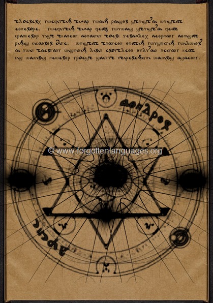 DEDIALLIF-BOOK-OF-ENOCHb