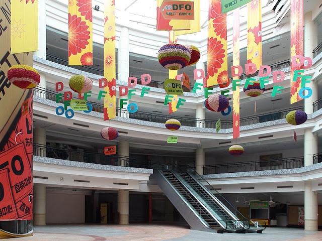 largest shopping center mall on earth