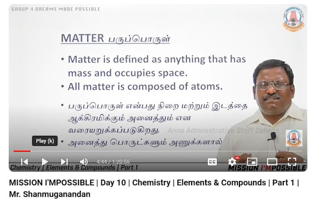 TNPSC பொதுத்தமிழ் இலக்கணம் NOTES PDF