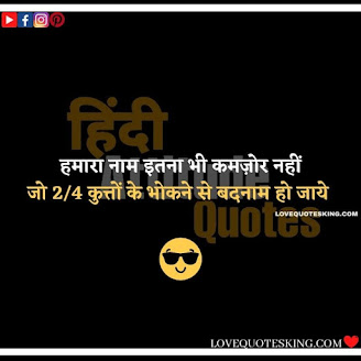 Attitude Captions In Hindi