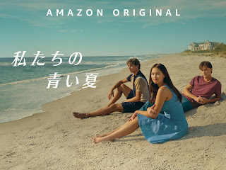 [ドラマ] 私たちの青い夏 第2シーズン 全8話 UHD 4K (2023) (WEBRIP)