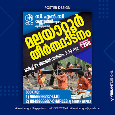 Malayattoor Theerthayathra,  Facebook Malayattoor, Kurisumudy, Kerala christians poster, Malayattor, Pilgrimage poster, kerala chirstian pilgrimage