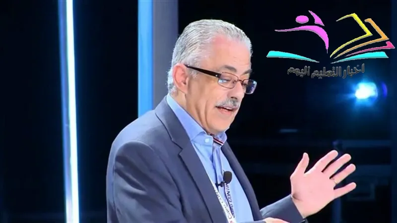 "التعليم" تحدد 5 مهام للجان متابعة الكيانات التعليمية والموجهين