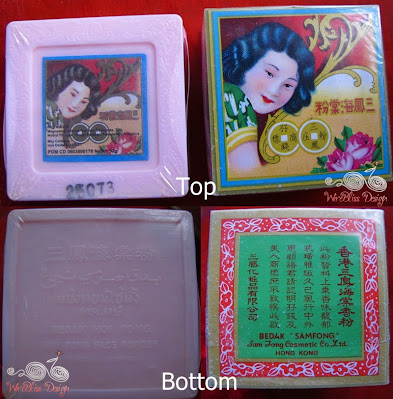 Chinese Compact Powder or Sam Fong Hoi Tong Powder - WireBliss